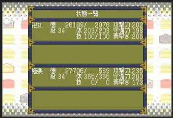 f:id:mahoro_vesper:20200823130826p:plain