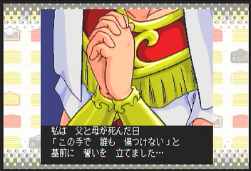 f:id:mahoro_vesper:20200827013416p:plain