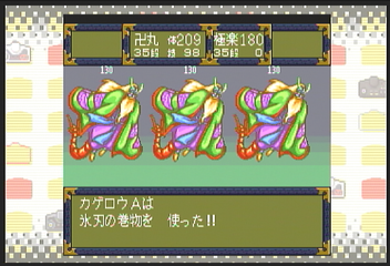 f:id:mahoro_vesper:20200827013606p:plain