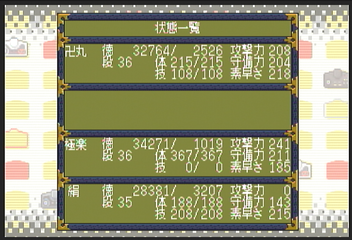 f:id:mahoro_vesper:20200827014151p:plain