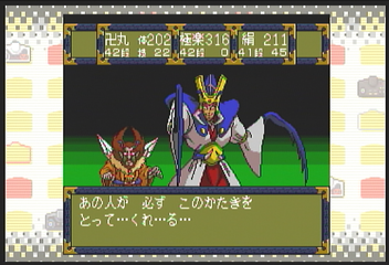 f:id:mahoro_vesper:20200830033158p:plain