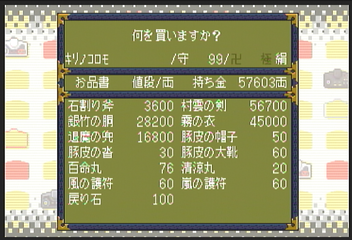 f:id:mahoro_vesper:20200831134340p:plain
