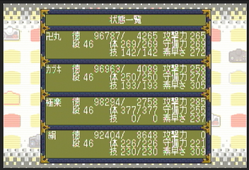 f:id:mahoro_vesper:20200831135521p:plain