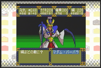f:id:mahoro_vesper:20200901012738p:plain