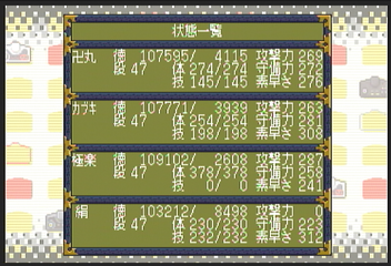f:id:mahoro_vesper:20200901012858p:plain