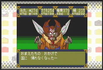 f:id:mahoro_vesper:20200906025624p:plain