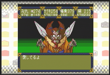 f:id:mahoro_vesper:20200906025634p:plain