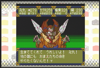 Pcエンジンmini日記 天外魔境2 ストーカーの中年男が少年に愛をささやくrpg 幻想ゲームプレイ日記 Pcエンジンmini日記 天外魔境2 ストーカーの中年男が少年に愛をささやくrpg 幻想ゲームプレイ日記