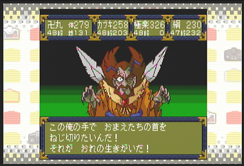 f:id:mahoro_vesper:20200906025655p:plain