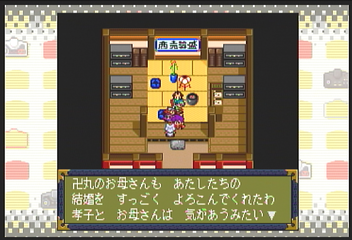 f:id:mahoro_vesper:20200906030005p:plain