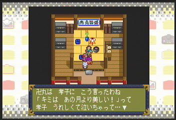 f:id:mahoro_vesper:20200906030008p:plain