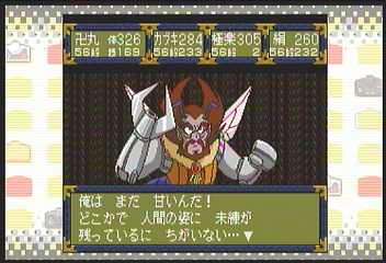 f:id:mahoro_vesper:20200912155318p:plain