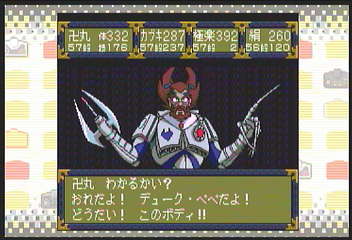 f:id:mahoro_vesper:20200912155411p:plain