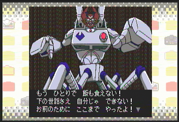 f:id:mahoro_vesper:20200912155918p:plain