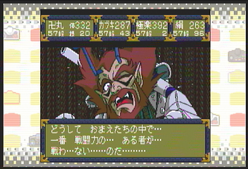 f:id:mahoro_vesper:20200912160039p:plain