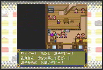 f:id:mahoro_vesper:20200912160355p:plain