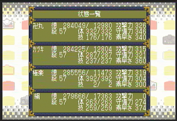 f:id:mahoro_vesper:20200912160541p:plain