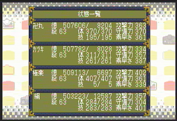 f:id:mahoro_vesper:20200919043400p:plain f:id:mahoro_vesper:20200919043400p:plain