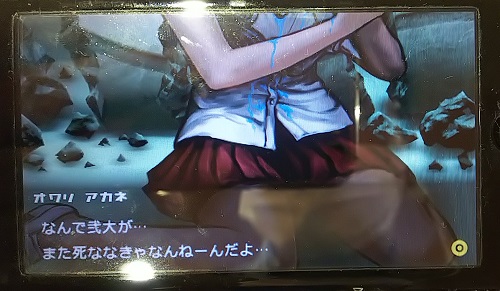 f:id:mahoro_vesper:20200919143358j:plain