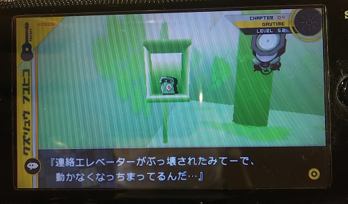 f:id:mahoro_vesper:20200919144908j:plain