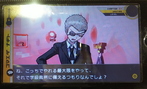 f:id:mahoro_vesper:20200919145224j:plain