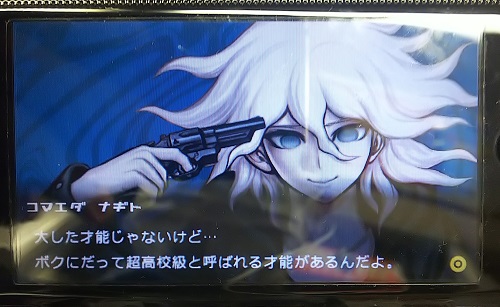f:id:mahoro_vesper:20200919173042j:plain