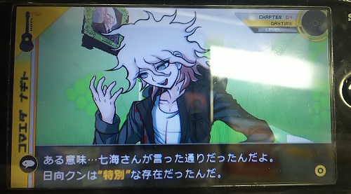 f:id:mahoro_vesper:20200919174102j:plain