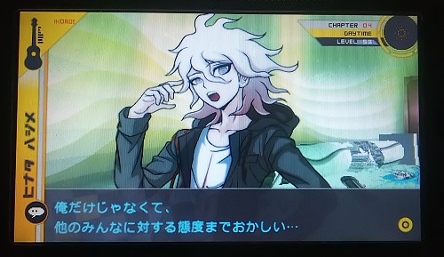 f:id:mahoro_vesper:20200922131046j:plain