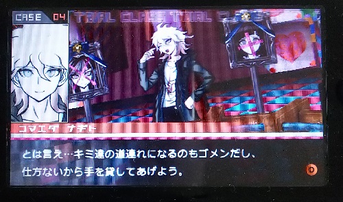 f:id:mahoro_vesper:20200923011103j:plain
