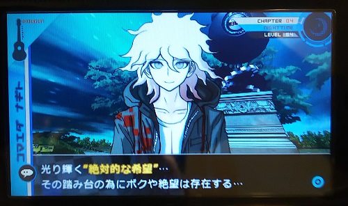 f:id:mahoro_vesper:20200924020628j:plain