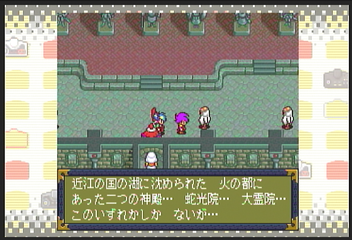 NEC 天外魔境 PCE]天外魔境ZIRIA-根目录- FFSKY-天幻网-综合游戏动漫站（www