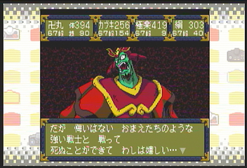NEC 天外魔境 PCE]天外魔境ZIRIA-根目录- FFSKY-天幻网-综合游戏动漫站（www