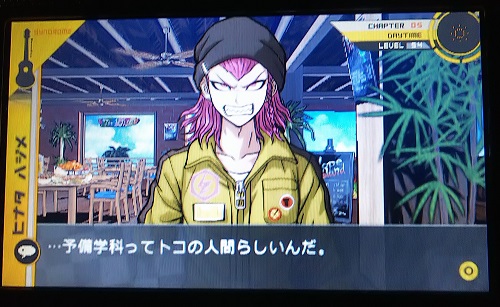f:id:mahoro_vesper:20200924223844j:plain