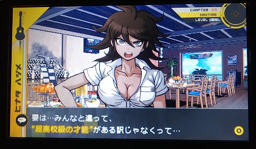 f:id:mahoro_vesper:20200924223847j:plain