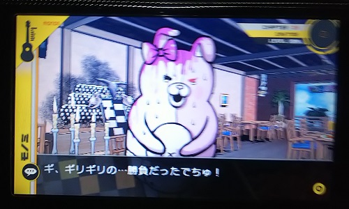 f:id:mahoro_vesper:20200924223933j:plain