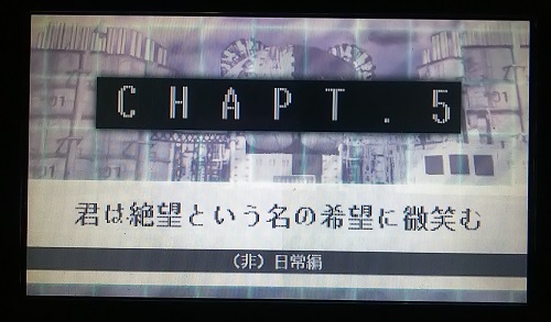 f:id:mahoro_vesper:20200924224116j:plain