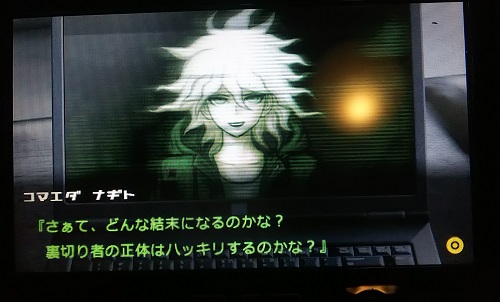 f:id:mahoro_vesper:20200928025829j:plain