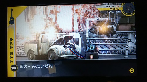 f:id:mahoro_vesper:20200928025958j:plain