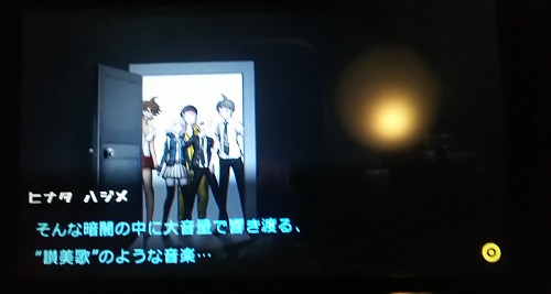 f:id:mahoro_vesper:20200928030303j:plain