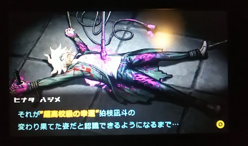 f:id:mahoro_vesper:20200928030923j:plain