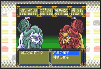 f:id:mahoro_vesper:20200929020109p:plain