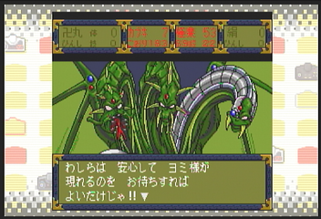 f:id:mahoro_vesper:20200929020350p:plain