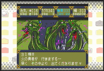 f:id:mahoro_vesper:20200929020549p:plain