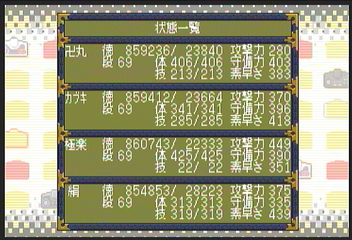 f:id:mahoro_vesper:20200929020626p:plain
