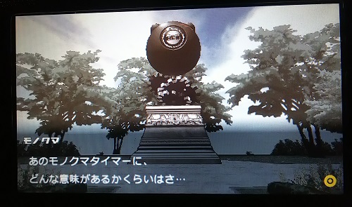 f:id:mahoro_vesper:20200929224914j:plain