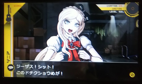 f:id:mahoro_vesper:20200930221023j:plain