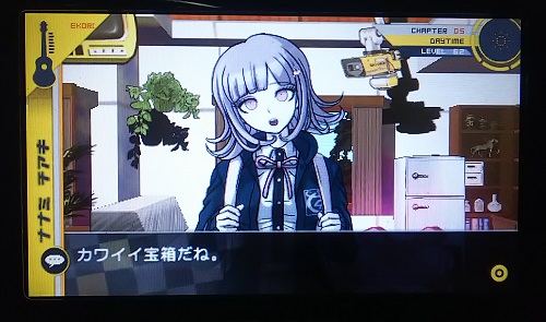 f:id:mahoro_vesper:20200930223104j:plain