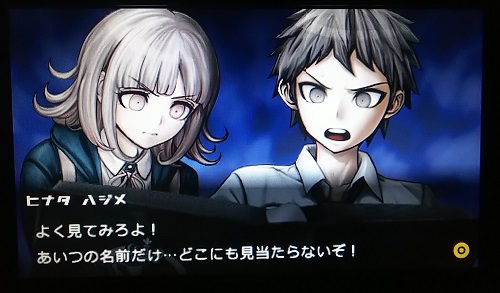 f:id:mahoro_vesper:20200930223804j:plain