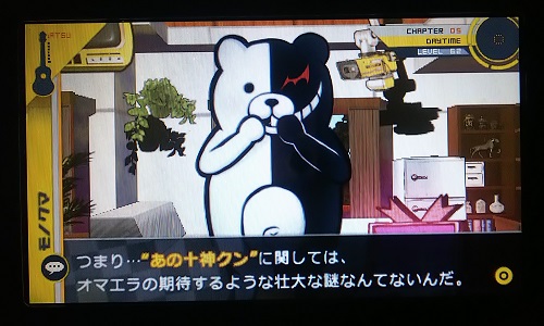 f:id:mahoro_vesper:20200930223835j:plain