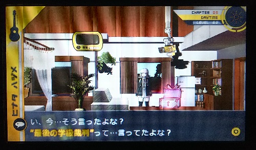 f:id:mahoro_vesper:20200930224118j:plain